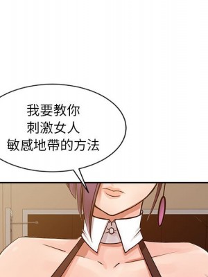 征服的滋味 16-17話_17_047