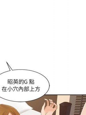 征服的滋味 16-17話_17_080