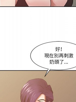 征服的滋味 16-17話_17_068