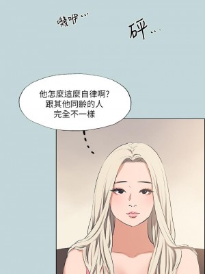 縱夏夜之夢 60話_60_19