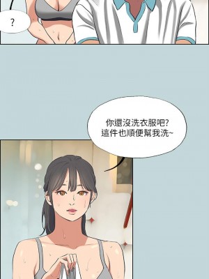 縱夏夜之夢 60話_60_24