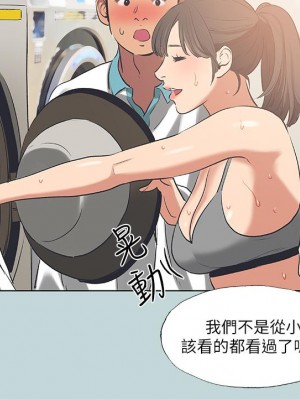 縱夏夜之夢 60話_60_26