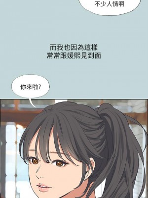 縱夏夜之夢 60話_60_21