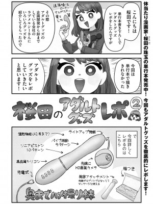 G-エッヂ Vol.026_200