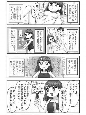 G-エッヂ Vol.026_207