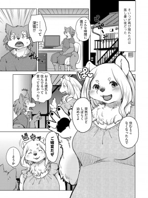 G-エッヂ Vol.026_174