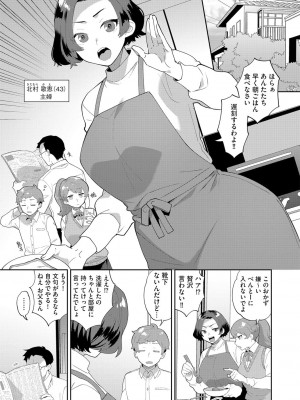 G-エッヂ Vol.026_036