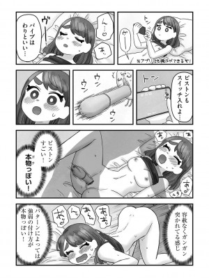 G-エッヂ Vol.026_204