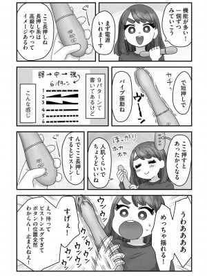 G-エッヂ Vol.026_201