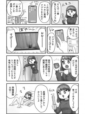 G-エッヂ Vol.026_202