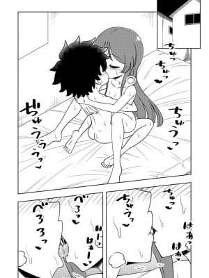 [ありむらんど (蟻アンド村)] からかいっ娘に催眠かけたら [便宜汉化组] [DL版]_39