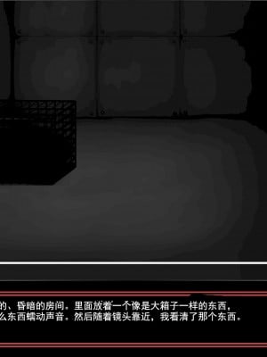 [凹楽座] DTube [有条色狼汉化]_05