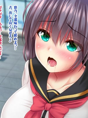 [シロクロドン] 政府特例種付け許可公認 種付けナンバーカード 巨乳すぎるお嬢様全員生ハメ孕ませ放題_028