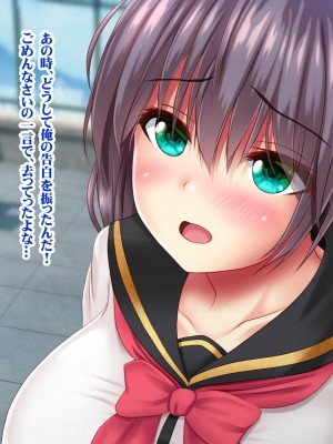 [シロクロドン] 政府特例種付け許可公認 種付けナンバーカード 巨乳すぎるお嬢様全員生ハメ孕ませ放題_014