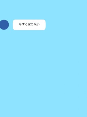 [もふまんじゅう] 兄嫁が俺のメスになるまでの記録_640