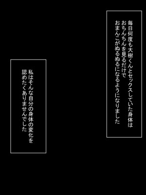 [もふまんじゅう] 兄嫁が俺のメスになるまでの記録_212