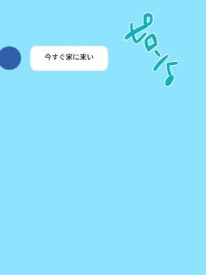 [もふまんじゅう] 兄嫁が俺のメスになるまでの記録_276