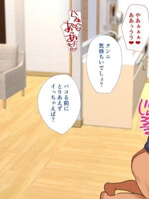 [もふまんじゅう] 兄嫁が俺のメスになるまでの記録_234