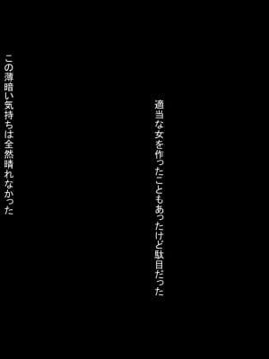 [もふまんじゅう] 兄嫁が俺のメスになるまでの記録_050