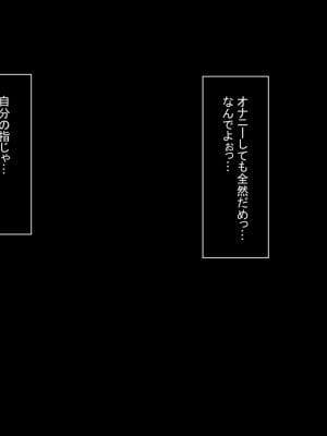 [もふまんじゅう] 兄嫁が俺のメスになるまでの記録_274