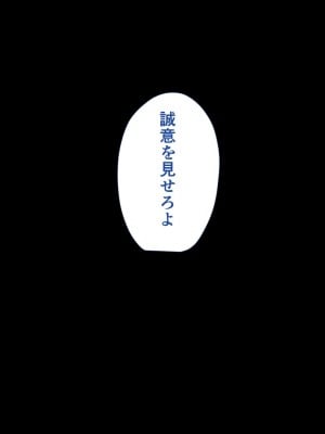 [もふまんじゅう] 兄嫁が俺のメスになるまでの記録_283