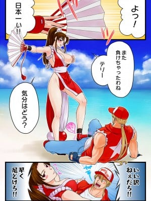 [かすみ潤] 海辺の一戦 (餓狼伝説)_02