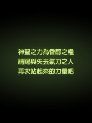 [正経同人 (As109)] エリスお嬢様、行方不明となって三十三日目 (無職転生 ～異世界行ったら本気だす～) [中国語]_178_177