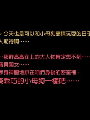 [正経同人 (As109)] エリスお嬢様、行方不明となって三十三日目 (無職転生 ～異世界行ったら本気だす～) [中国語]_004_003