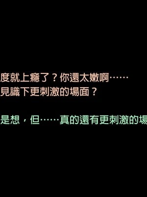 [正経同人 (As109)] エリスお嬢様、行方不明となって三十三日目 (無職転生 ～異世界行ったら本気だす～) [中国語]_082_081