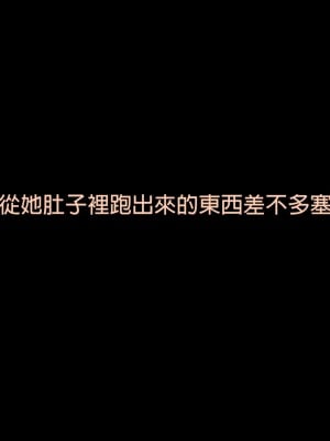 [正経同人 (As109)] エリスお嬢様、行方不明となって三十三日目 (無職転生 ～異世界行ったら本気だす～) [中国語]_119_118