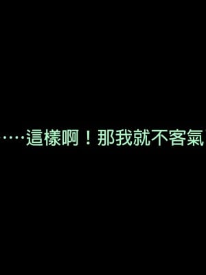 [正経同人 (As109)] エリスお嬢様、行方不明となって三十三日目 (無職転生 ～異世界行ったら本気だす～) [中国語]_126_125