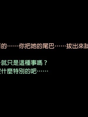 [正経同人 (As109)] エリスお嬢様、行方不明となって三十三日目 (無職転生 ～異世界行ったら本気だす～) [中国語]_083_082