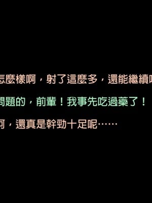 [正経同人 (As109)] エリスお嬢様、行方不明となって三十三日目 (無職転生 ～異世界行ったら本気だす～) [中国語]_048_047