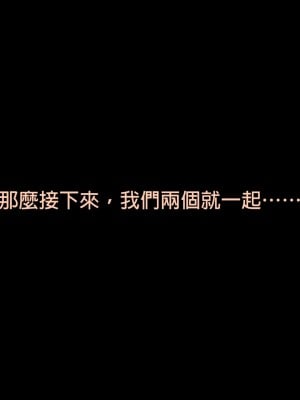 [正経同人 (As109)] エリスお嬢様、行方不明となって三十三日目 (無職転生 ～異世界行ったら本気だす～) [中国語]_054_053