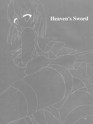 [萌の空漢化社] (C77) [ARCHF (利木)] Heaven's Sword (聖剣の刀鍛冶)_12