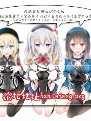 [靴下汉化组] (C90) [Freesi Act9 (黒風離零)] 酒鬼噺 (Fate╱Grand Order)_21