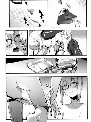 [靴下汉化组] (C97) [picapicaすっぱ (すっぱ)] kiss the future (Fate╱Grand Order)_18