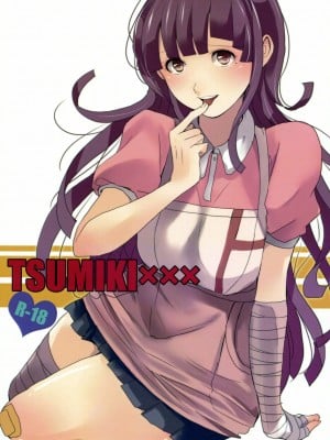 [脸肿汉化组] [パニッカー(しょこ)] TUMIKI XXX (スーパーダンガンロンパ2) [無修正]_01