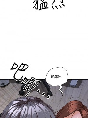 霸佔人妻 19-20話_19_43