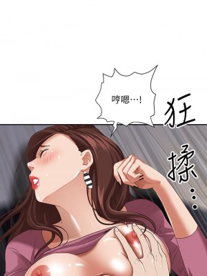 霸佔人妻 19-20話_19_35