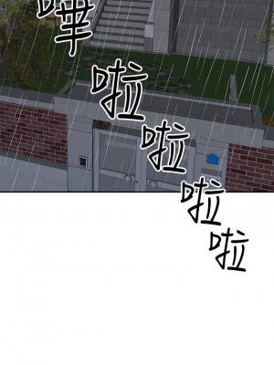 霸佔人妻 19-20話_20_16