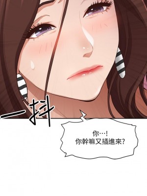 霸佔人妻 19-20話_19_26