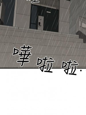 霸佔人妻 19-20話_20_11