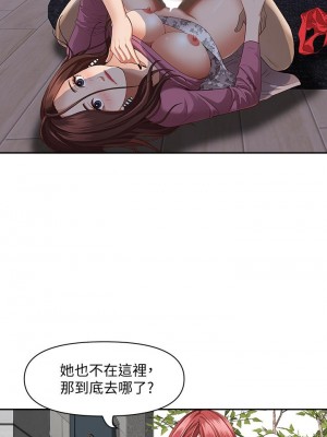 霸佔人妻 19-20話_19_19