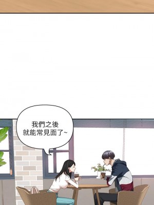 霸佔人妻 19-20話_20_35