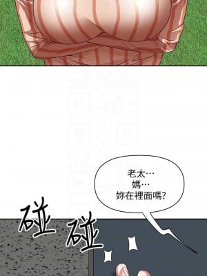 霸佔人妻 19-20話_19_12