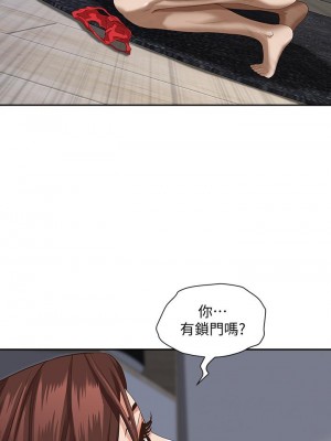 霸佔人妻 19-20話_19_13