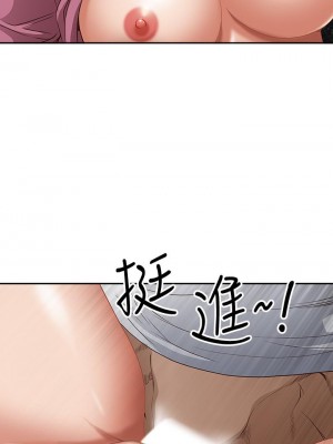 霸佔人妻 19-20話_19_25