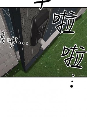 霸佔人妻 19-20話_20_09