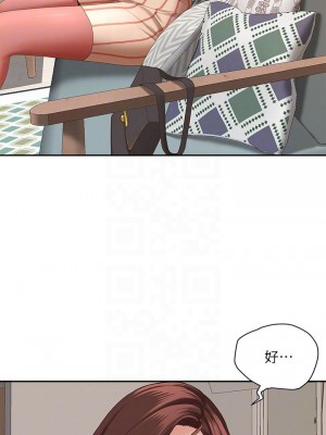 霸佔人妻 19-20話_20_15